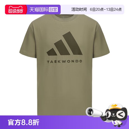 顺丰包邮 正品保证 假一赔四 极速发货