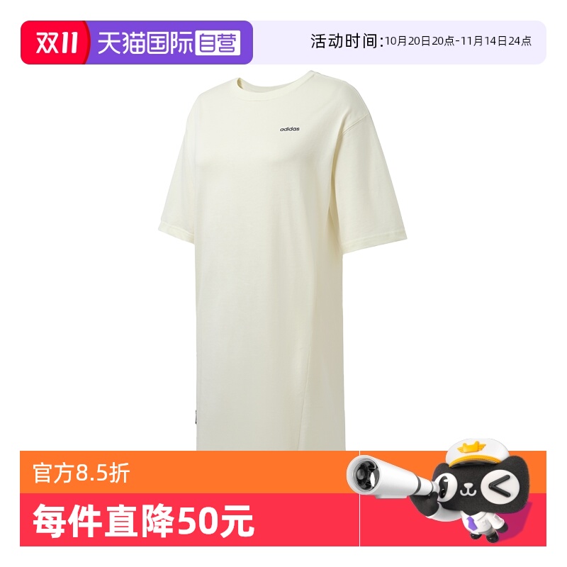 阿迪达斯女生长款短袖T恤