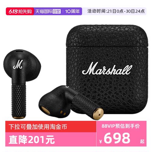 【自营】马歇尔MARSHALL MINOR IV耳机真无线4代蓝牙长续航 黑色