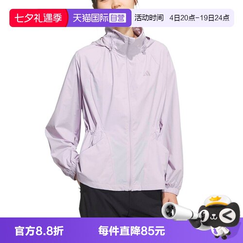 【自营】adidas阿迪达斯女户外防风跑步健身连帽梭织夹克 KH2658