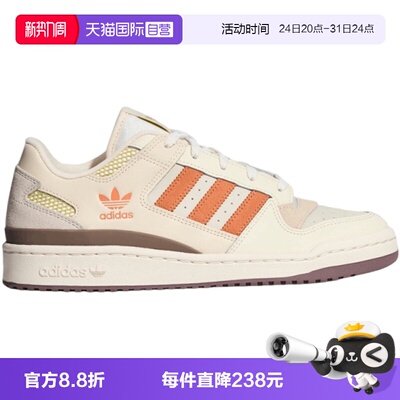 【自营】adidas阿迪达斯三叶草FORUM LOW CL男女运动休闲鞋LA3799