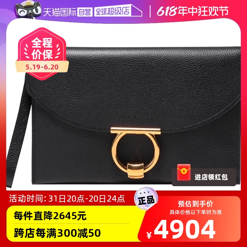 【自营】Ferragamo菲拉格慕 女士MARGOT牛皮GANCINI手拿包21H770 箱包皮具/热销女包/男包 通用款女包 原图主图