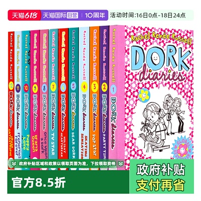 多克日记12册英文章节书