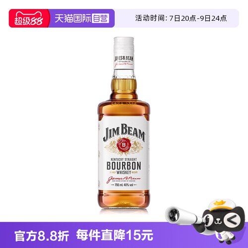 金宾波本白占边威士忌700ml