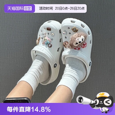 【自营】Crocs卡骆驰男女鞋经典Clog洞洞鞋简约沙滩鞋凉鞋10001