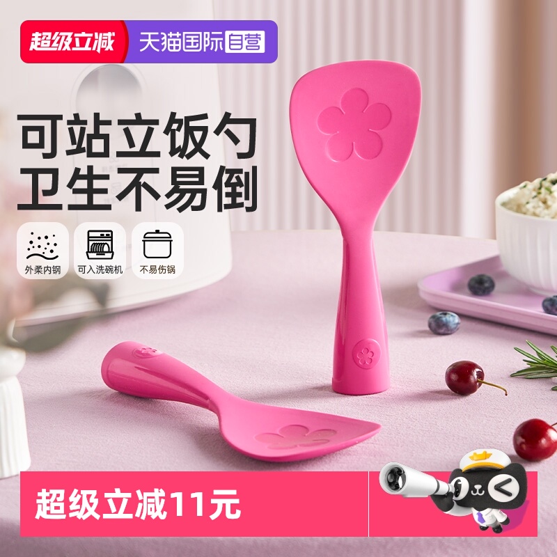 【自营】卡博美Kochblume硅胶饭勺家用饭铲米饭电饭煲可站立饭勺
