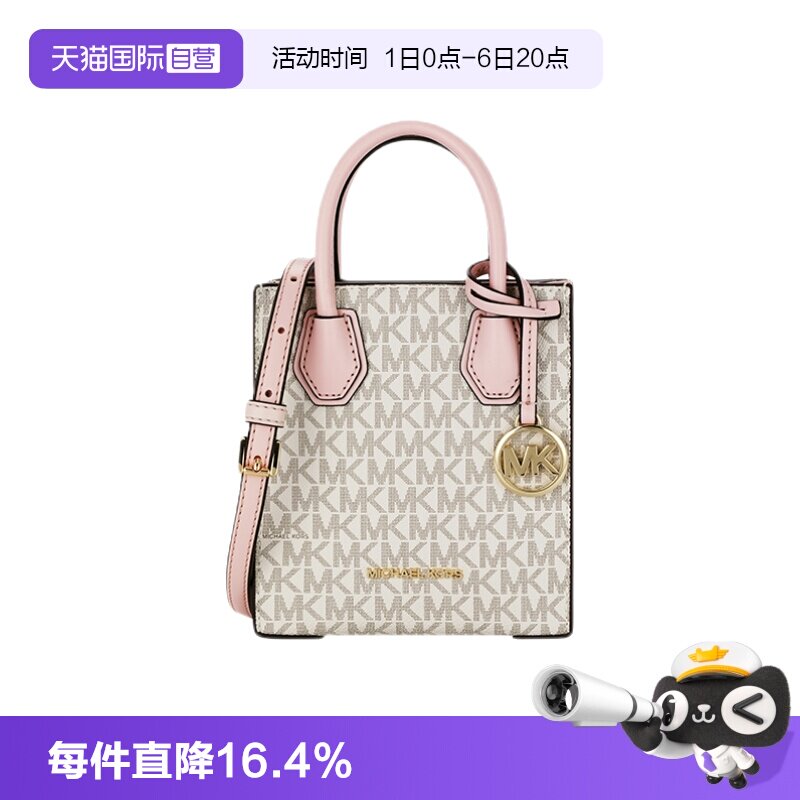 自营琴谱包单肩手提女包图片