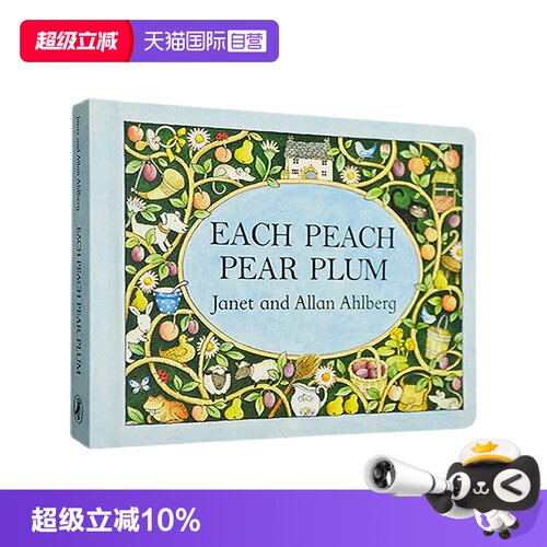 自营桃子英文原版绘本