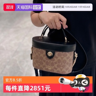 蔻馳奧萊款 自營 COACH 女士老花kay單肩斜挎手提盒子包CBQ35