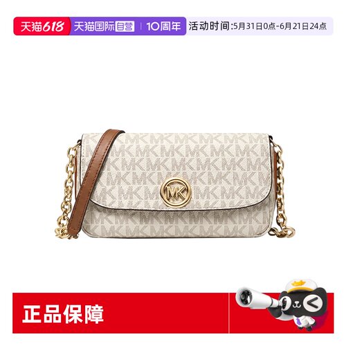 【自营】Michael KorsMK女包Nolita时尚老花斜挎单肩包32S6GY5C5B
