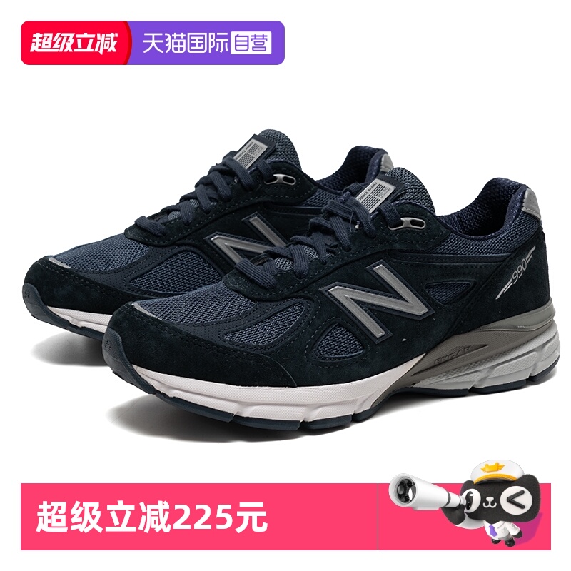 【自营】New Balance NB美产990V4男女复古藏青运动休闲鞋U990NV4