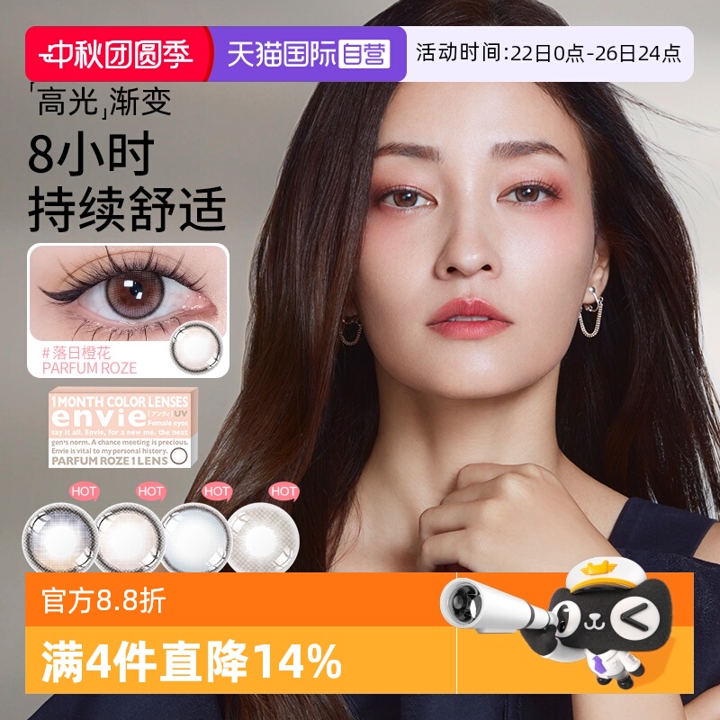 渐变镜片 显色不夸张