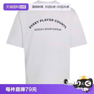【自营】adidas阿迪达斯大号宽松运动健身半截袖男短袖T恤 KB4888