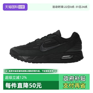 AIR NIKE耐克男子NIKE MAX VERSE运动休闲鞋 001 FV1302 自营