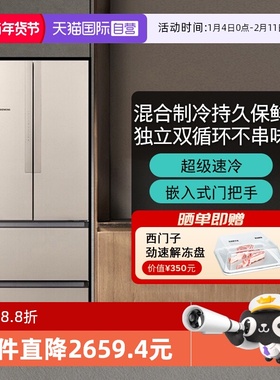 【自营】西门子法式多门混冷无霜变频冰箱484L双循环KM48EA30TI