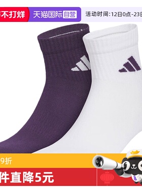 【自营】阿迪达斯中性MID CREW 2PP中筒袜休闲袜KC1502