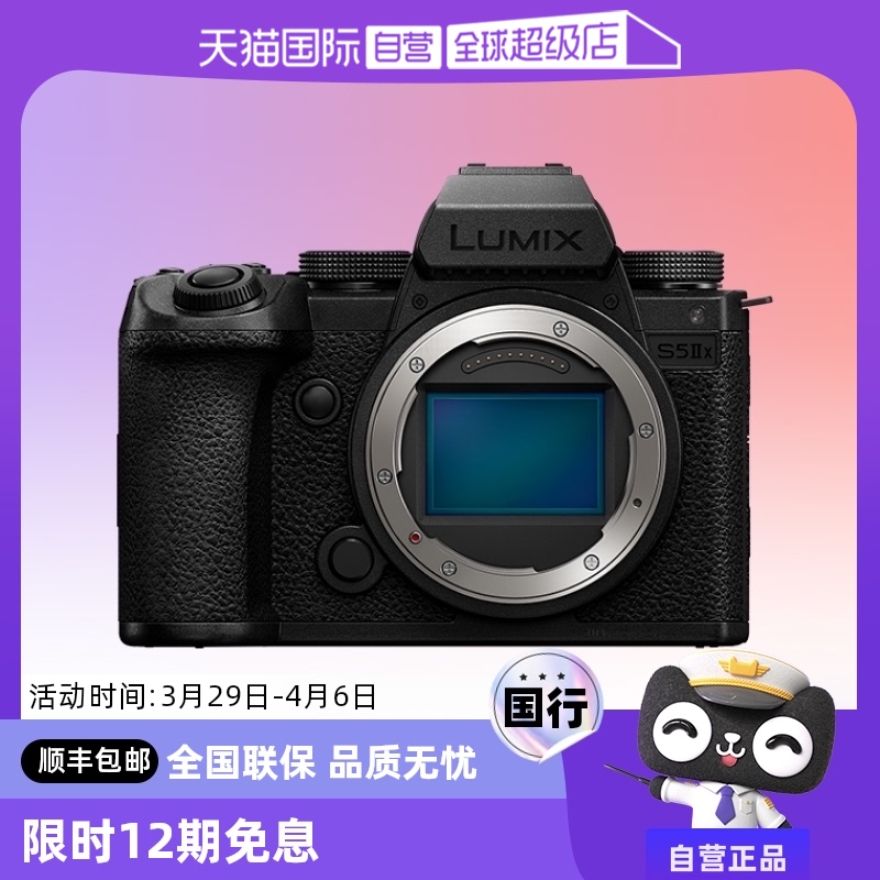 Ӫ(Panasonic)S5M2XȫרҵӰ/΢