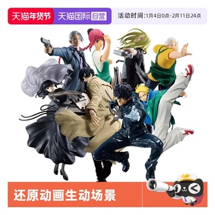 【自营】万代眼镜厂 坂本日常 大佛 势与夏生 南云与市 景品手办