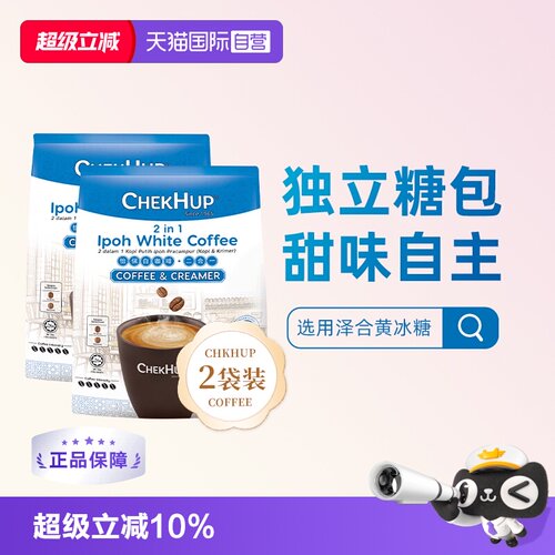速溶咖啡ChekHup/泽合