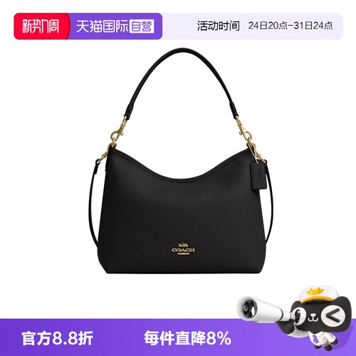 COACH/蔻驰流浪包纯色皮质