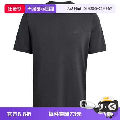 【自营】adidas阿迪达斯男子运动休闲短袖T恤KA5553