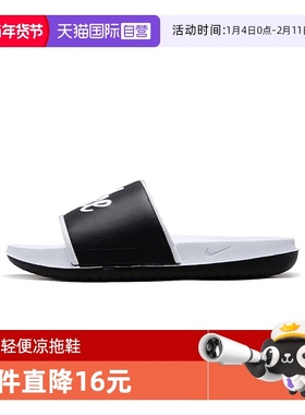 【自营】NIKE耐克女子W NIKE OFFCOURT SLIDE MIX拖鞋FQ7646-100
