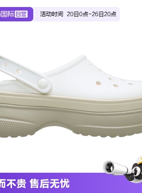 【自营】Crocs卡骆驰女子经典堆堆Clog洞洞鞋CR211355-0WV