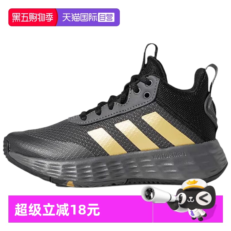 天猫国际Adidas儿童运动鞋