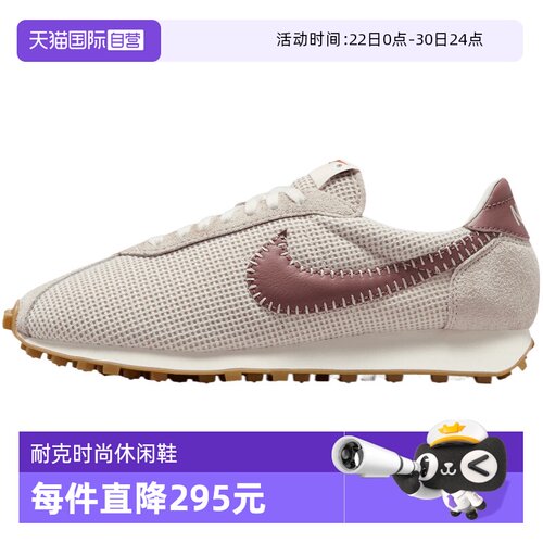 【自营】NIKE耐克女鞋W LD-1000 SE运动休闲鞋运动鞋IO0179-100