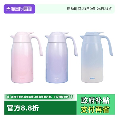 【自营】膳魔师保温壶简约家用大容量热水壶不锈钢宿舍热水瓶THX