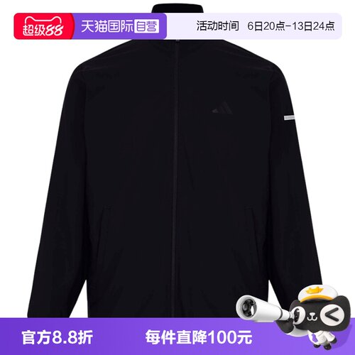 【自营】adidas阿迪达斯户外运动服薄外套男休闲针织夹克 KW4772