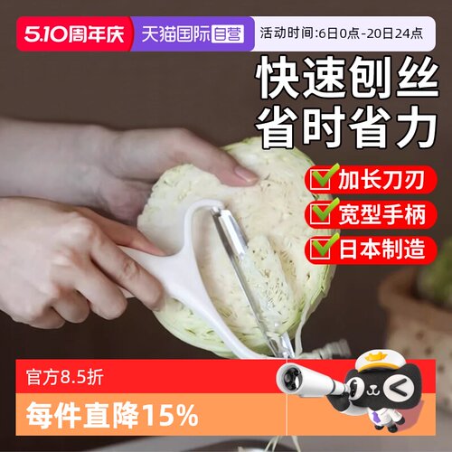 日本制造 加长刀刃 加宽手柄
