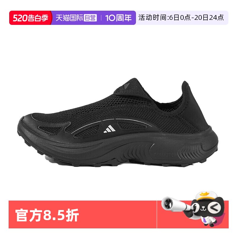 【自营】阿迪达斯一脚蹬男鞋官方正品新款休闲透气运动鞋JP6642