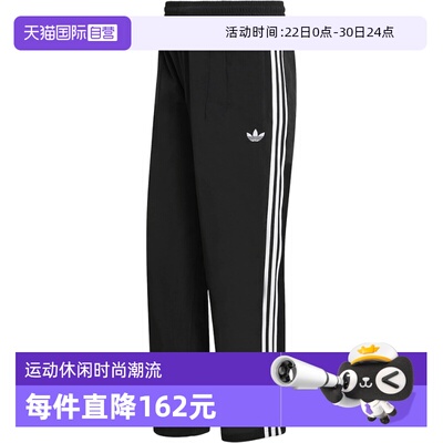 【自营】adidas阿迪达斯三叶草三条纹宽松运动裤男梭织长裤KE3589