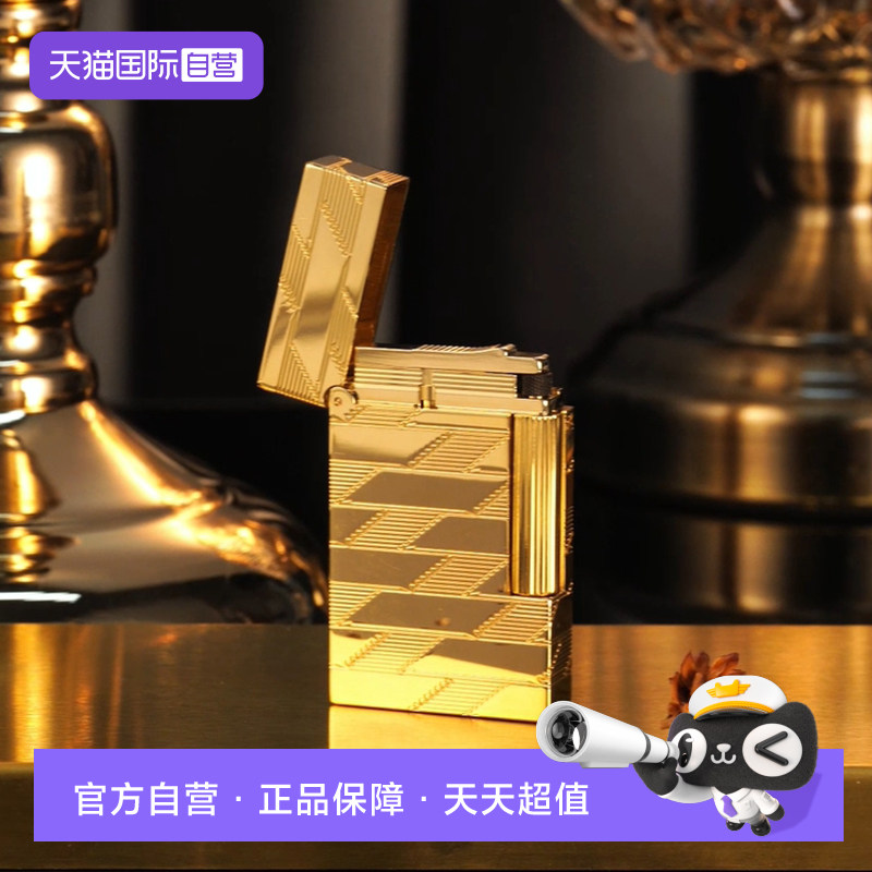 【自营】S.T.Dupont法国都彭1872系列Ligne2朗声格兰德充气打火机