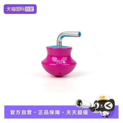 【自营】afp激光逗猫棒电动猫玩具不倒翁自嗨解闷神器释放精力