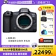 Canon 自营 佳能 单机身高清镜头 R5旗舰型全画幅微单相机 EOS