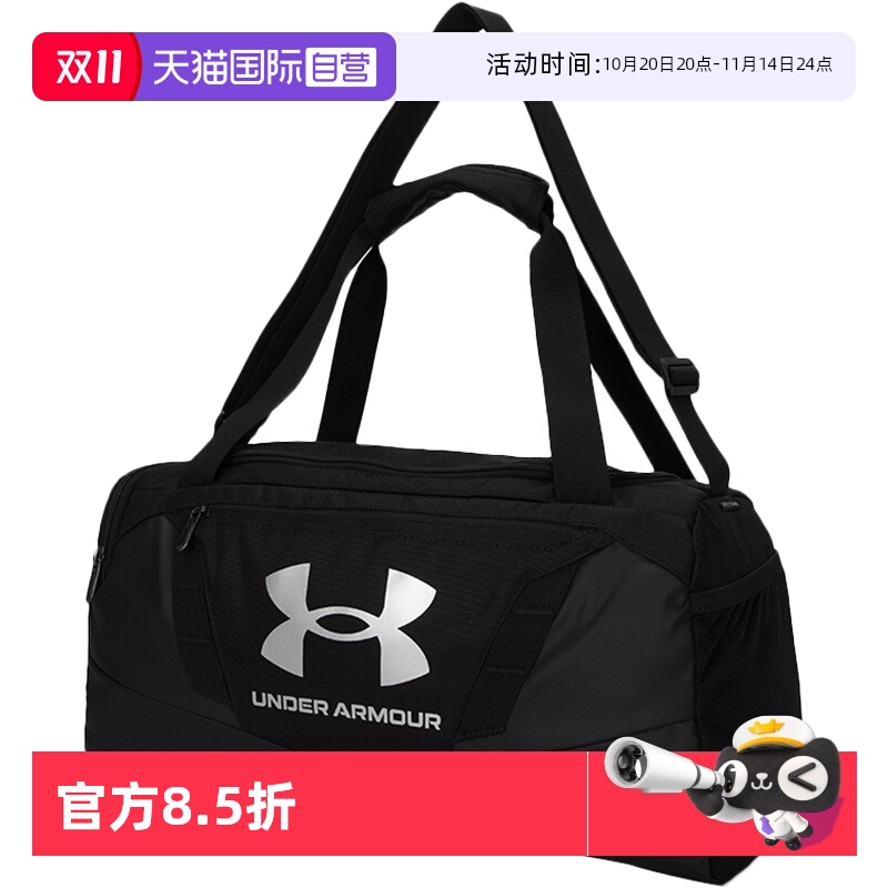 安德玛运动拎包大容量健身休闲包