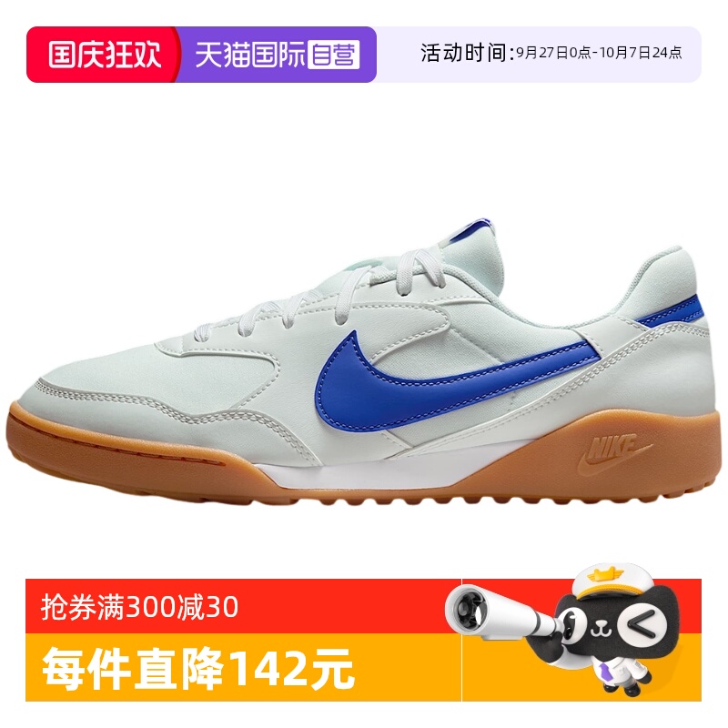 【自营】NIKE耐克男子CUPSOLE休闲舒适耐磨训练运动鞋HQ4502-102
