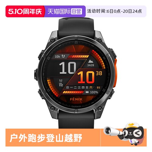 全新声控体验 新UI界面 100+运动模式