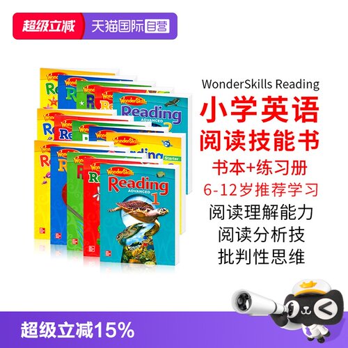 进口图书原版麦克劳希尔