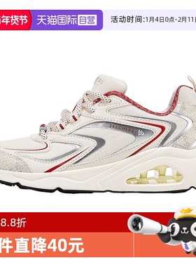 【自营】斯凯奇女鞋复古缓震轻便休闲老爹鞋慢跑鞋WRD/800029