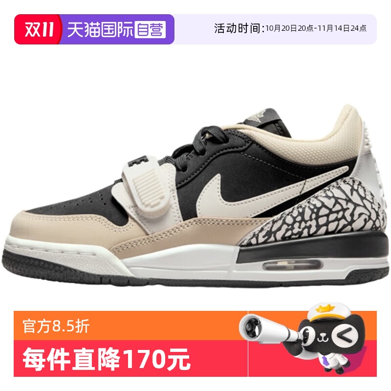【自营】耐克男大童AIR JORDAN LEGACY 312运动篮球鞋CD9054-020