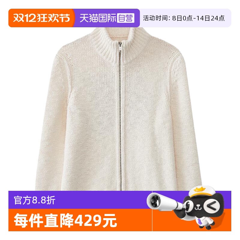 【自营】Marc O'Polo【商场同款】秋新款Chevignon联名针织开衫男