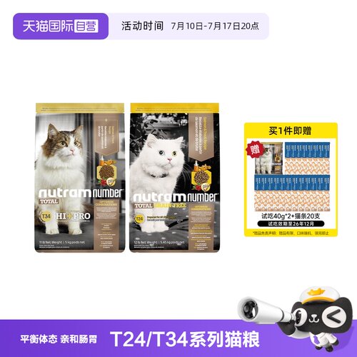美国进口 无谷物低升糖