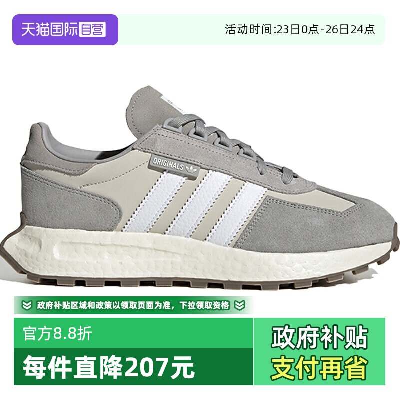 【自营】Adidas阿迪达斯男女通用三叶草老爹鞋慢跑鞋GY9922休闲鞋