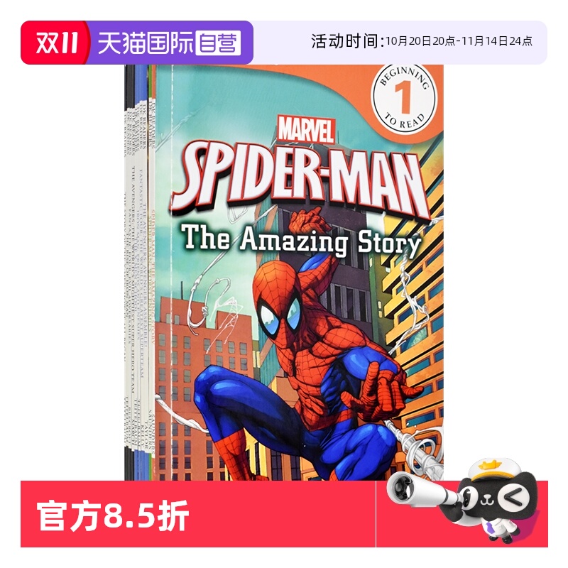 DK分级读物漫威套装10册