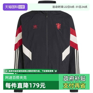 adidas阿迪达斯男子凉感拒水连帽外套休闲夹克IS6525 自营