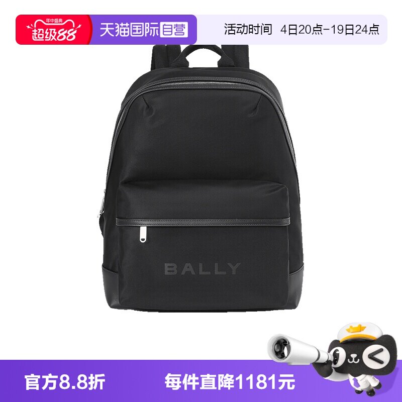 Bally/巴利手提双肩包背包电脑包