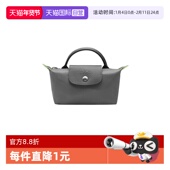 纽扣拉链休闲mini手提饺子包 珑骧女士新款 自营 LONGCHAMP